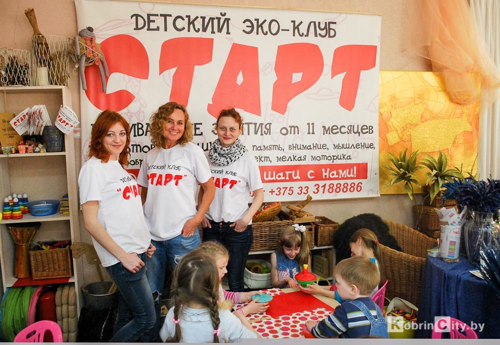Детский развивающий клуб «СТАРТ» в Кобрине