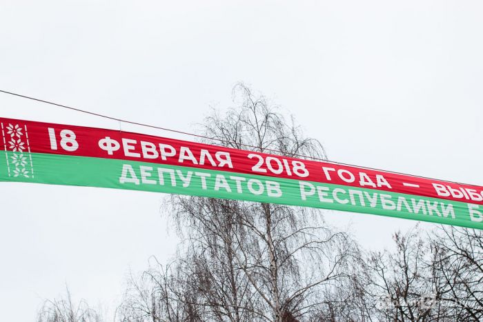 Выборы в местные Советы депутатов в Кобрине 2018