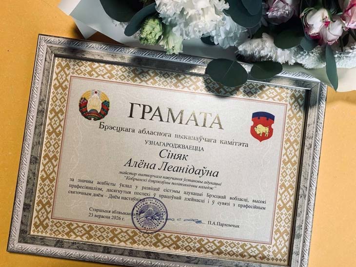 den uthitelya2026 02