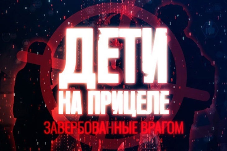 В Беларуси предотвратили несколько диверсий и терактов — все они связаны с подростками