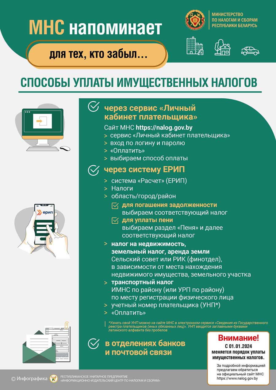imns 211223