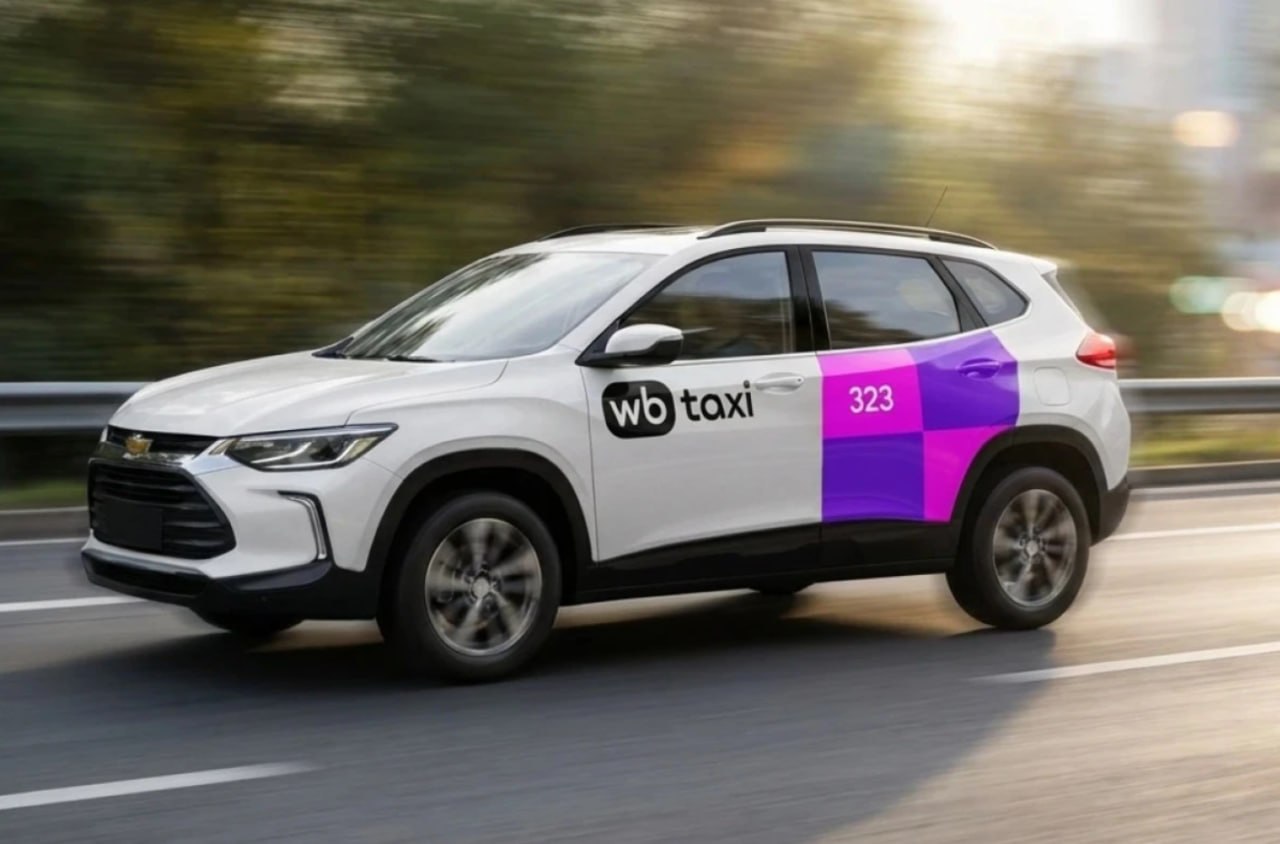 WB Taxi начинает работу в Бресте: как работает сервис и какие бонусы получат пассажиры