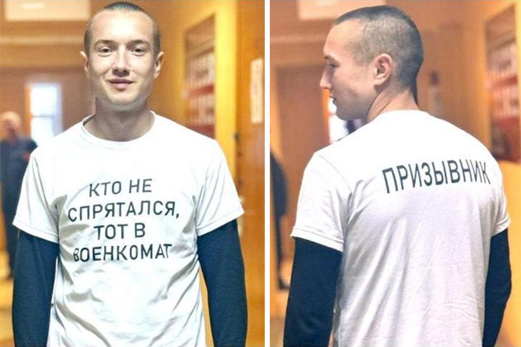 В военкомате шутку оценили: парень пришел на призыв в оригинальной футболке