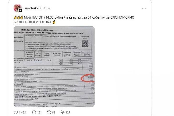 Снимок экрана 1505