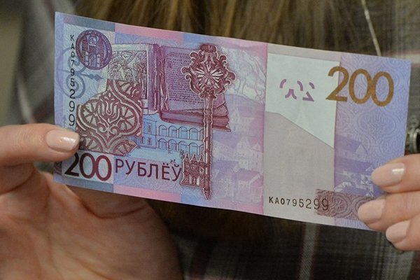 С 1 июня в Беларуси введут в обращение новую купюру номиналом 200 рублей