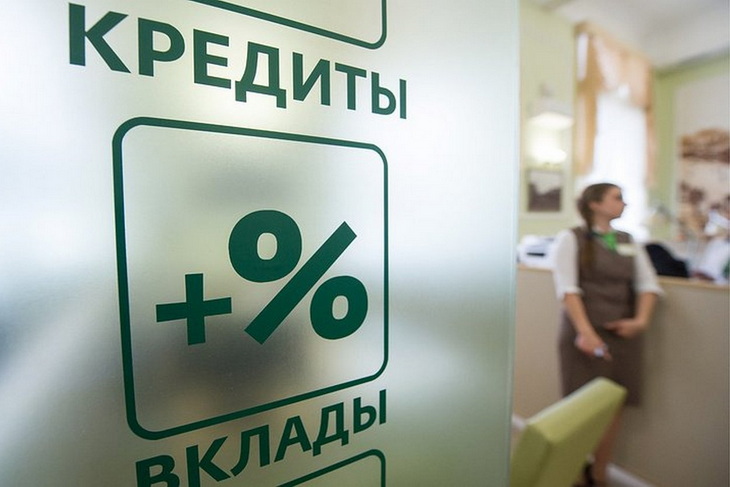 Из-за решения Нацбанка ставки по кредитам в мае пойдут вверх