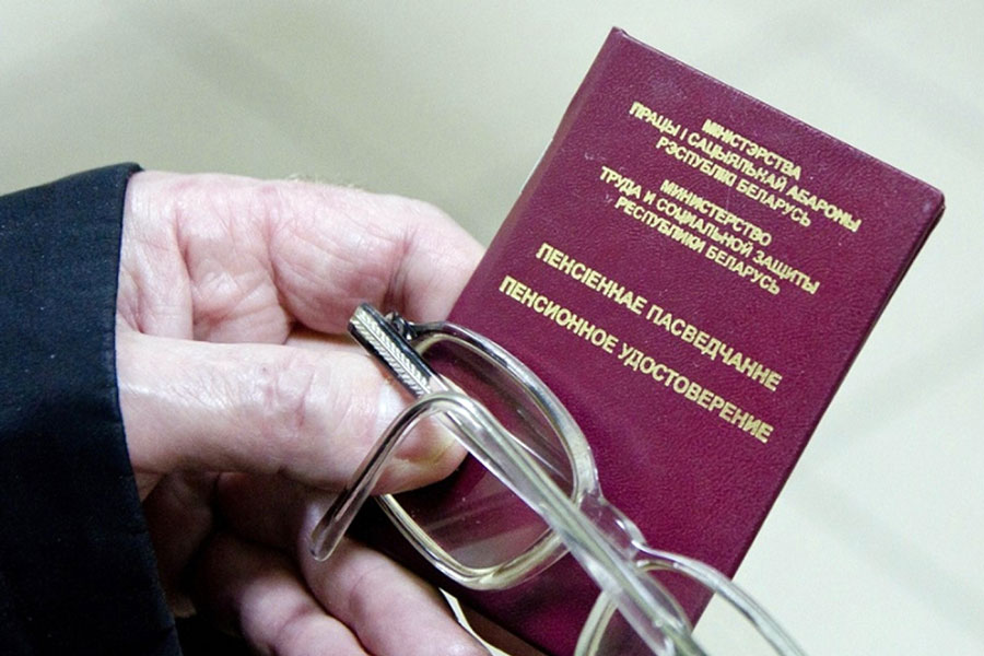 В Беларуси смогут лишать пенсии за особые заслуги – за что именно?
