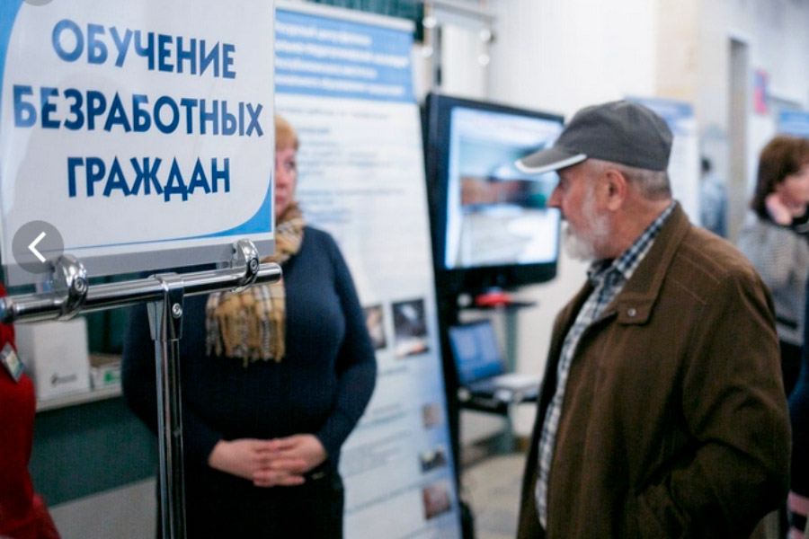 Профессиональная подготовка безработных в Кобрине: 15 профессий и 2 курса