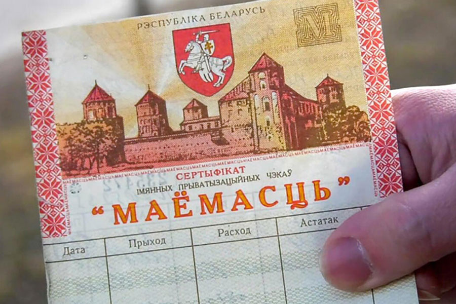 Как использовать чеки «Имущество» до конца 2030 года: условия