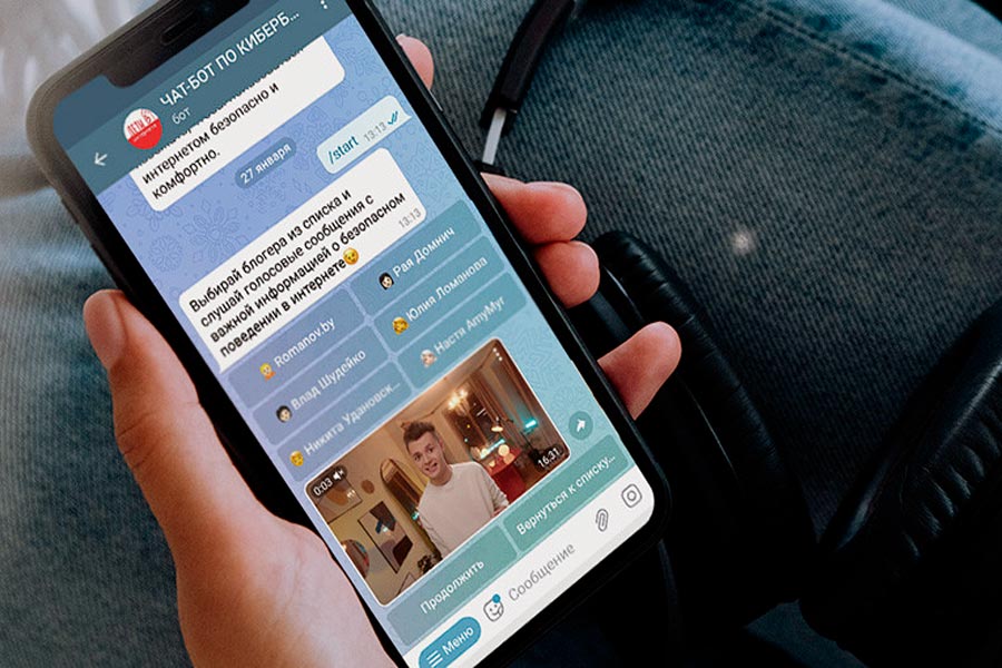 МТС запустил в Telegram голосовой чат–бот, где блогеры рассказывают о кибербезопасности