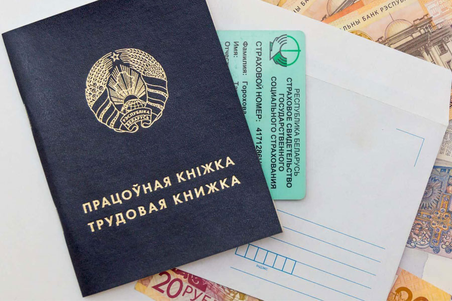 Деньги на дорожку: что нужно знать о выходном пособии в Беларуси