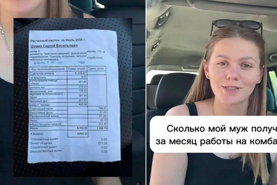 Много или мало? Белоруска показала в TikTok зарплату её мужа-комбайнёра