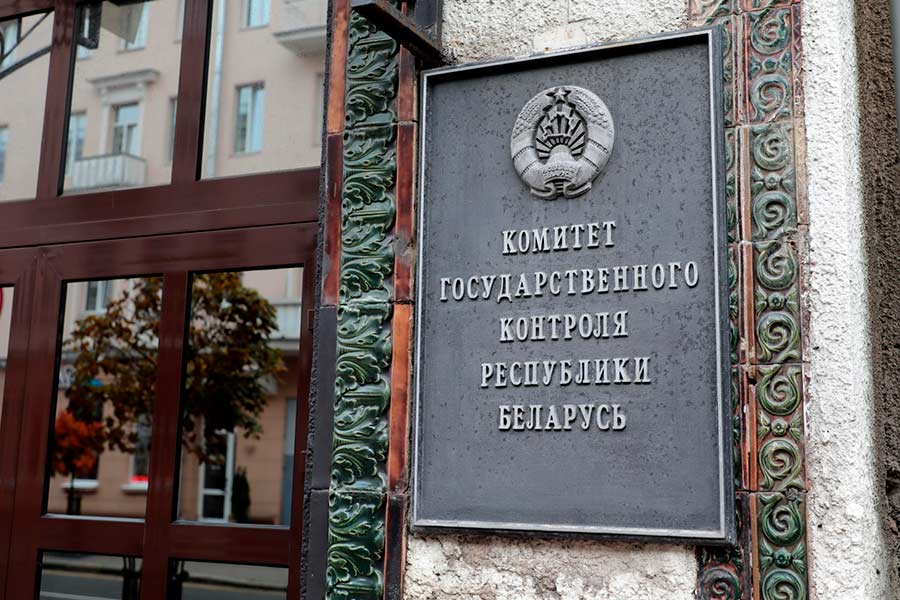 Кобринчанка обратилась к председателю КГК Беларуси с вопросом о законности расходования спонсорской помощи общественным объединением