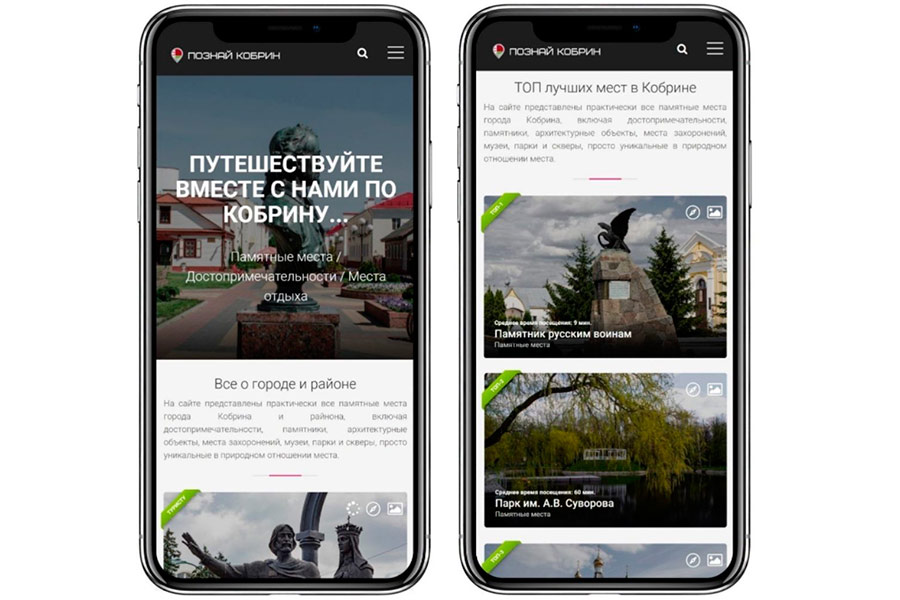 73 новых туробъекта в Беларуси за 3 года: новые направления, инклюзивный туризм и ж/д путешествия