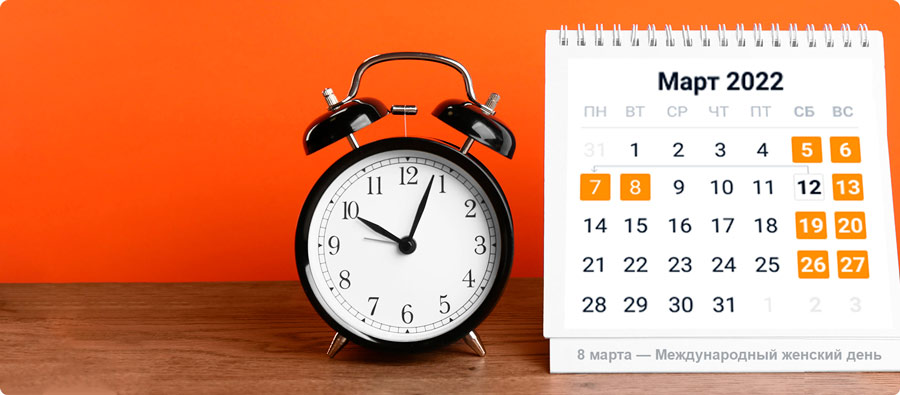 calendar 2022 01