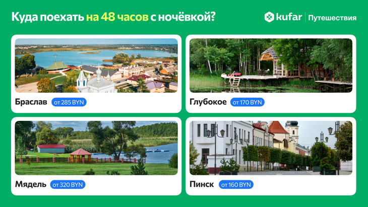 48 hsasov kufar