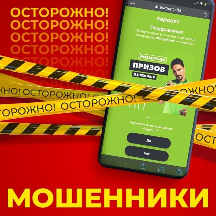 moshenniki 2 1509