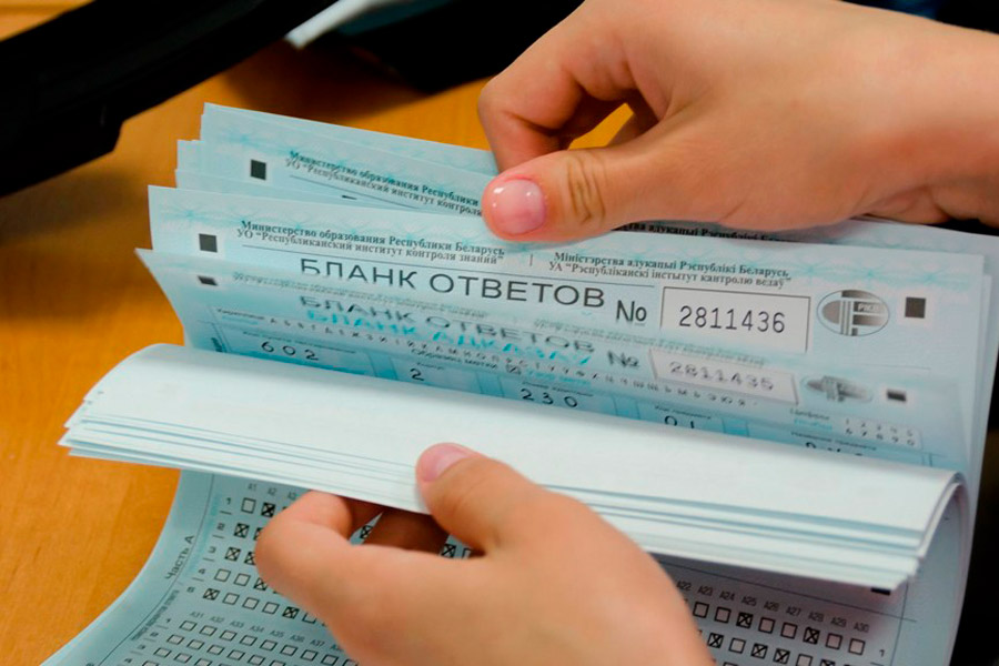 Минобразования определило минимальные проходные баллы ЦТ в 2022 году