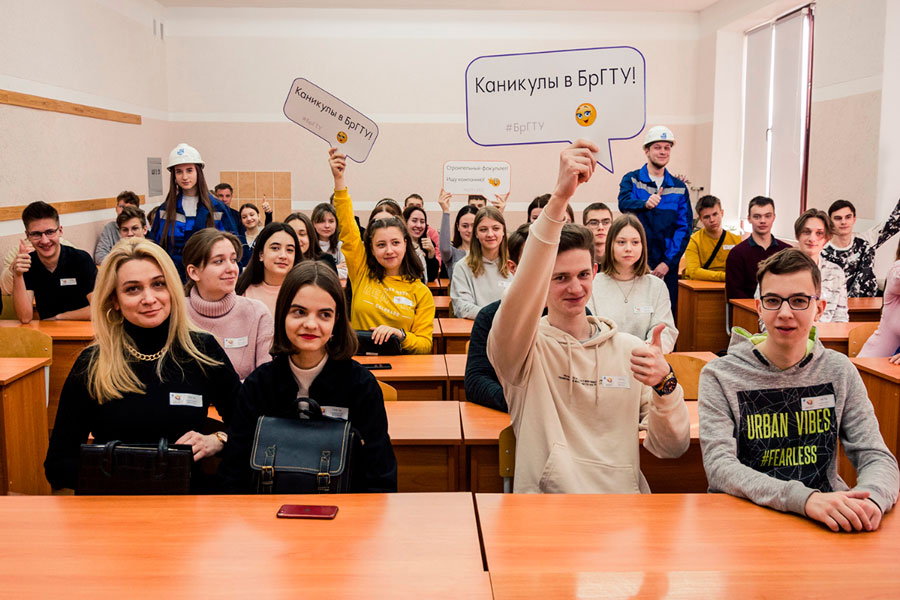 Школьники смогут провести осенние каникулы в БрГТУ — что для этого нужно