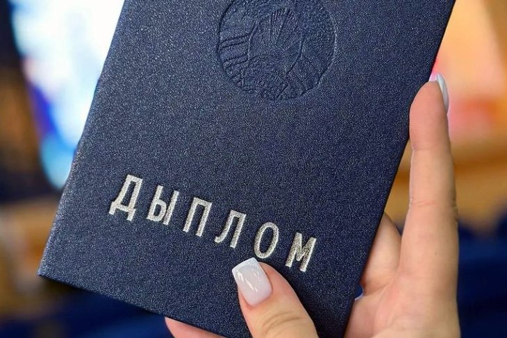 670 рублей за «корочку»: в Беларуси ограничили доступ к сайтам, где продавали поддельные дипломы вузов