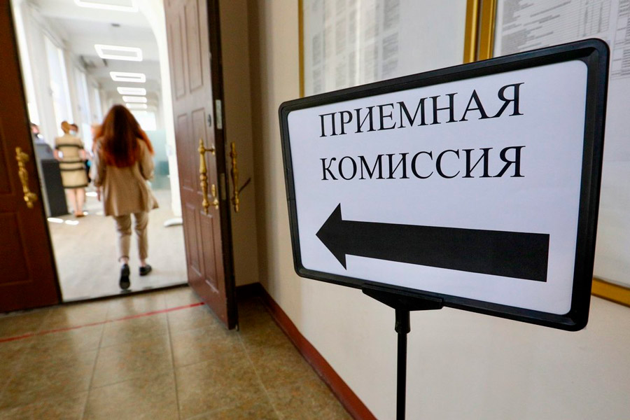 В вузах Беларуси начался прием документов от абитуриентов
