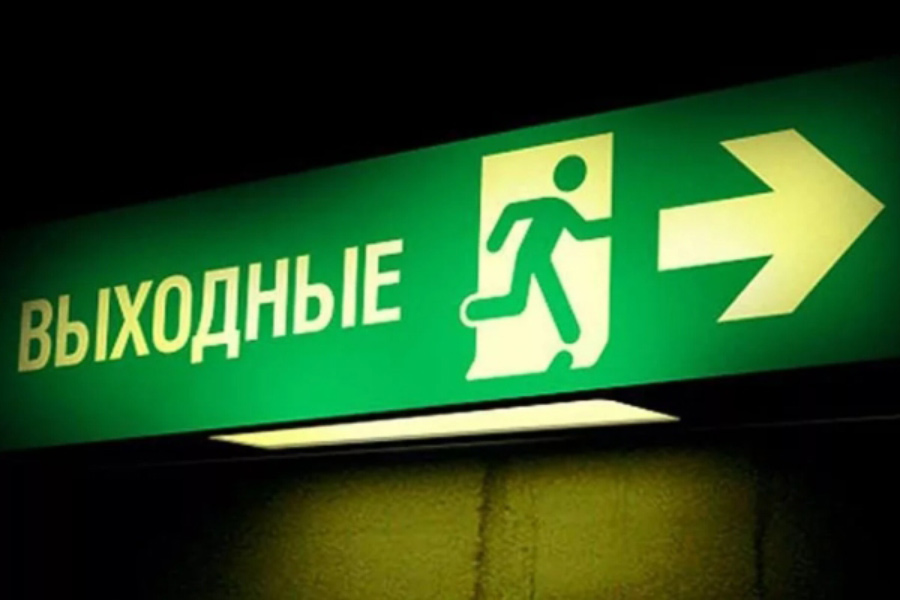 Большие выходные в Беларуси осенью – когда и сколько будем отдыхать