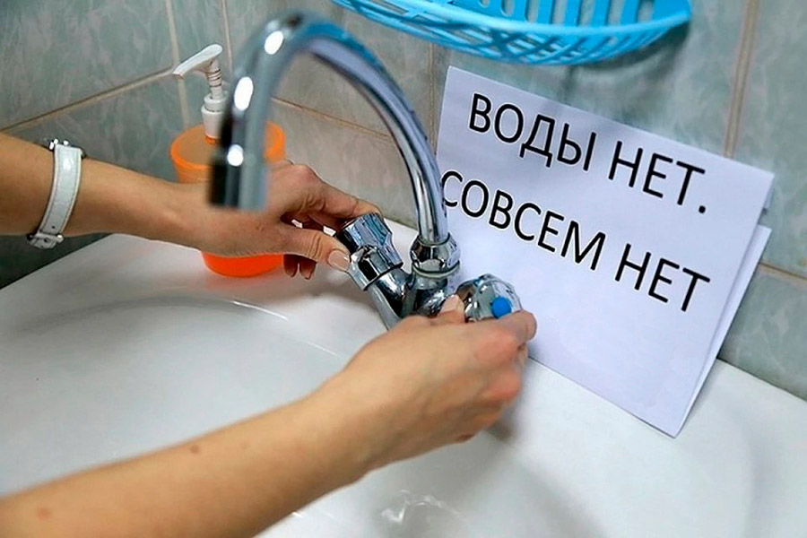 Кобринрайводоканал предупреждает об отсутствии водоснабжения 2 августа по ряду улиц города
