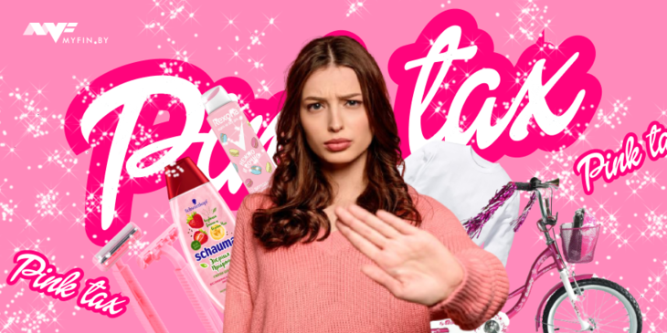 pink 1409
