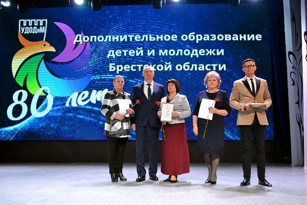 Педагоги Кобринского РЦДТ награждены грамотами Министерства образования и областного управления