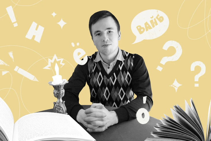 Угадаете, что означает слово кринж? И еще 7 непонятных слов из молодежного сленга