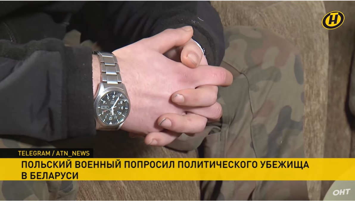 Польский солдат попросил политического убежища в Беларуси
