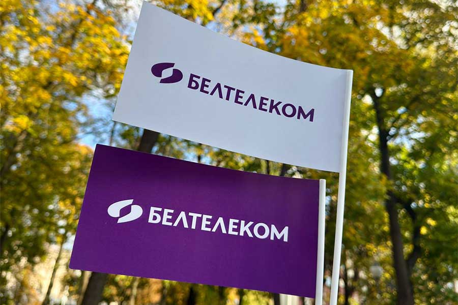 «Белтелеком» с 1 ноября повышает тарифы: кого коснется и на сколько вырастут цены