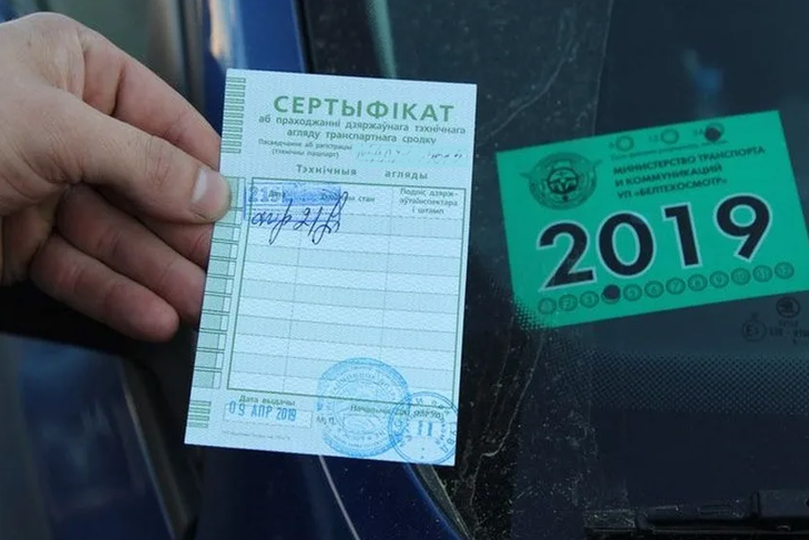 Электронные «наклейки» о пройденном ТО начнут выдавать в Беларуси