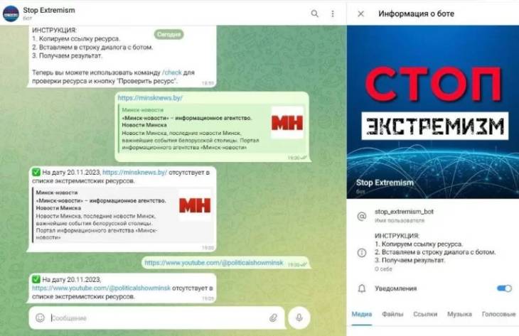 telegram stop ekstremizm