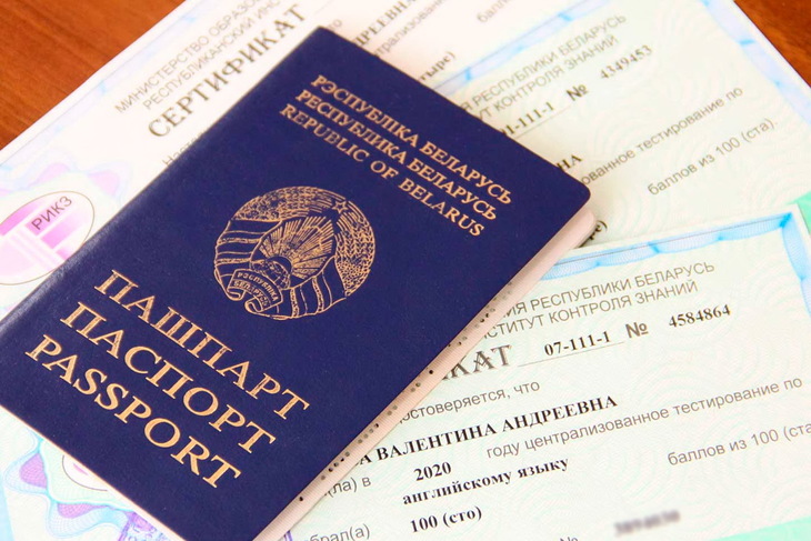Как узнать результаты ЦТ-2021?