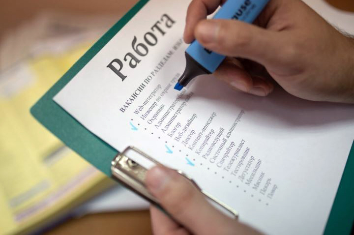 12 ноября в Кобринском районе проведут ярмарку вакансий