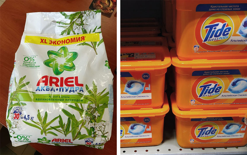 Капсулы Tide и порошок Ariel запретят в Беларуси с 1 апреля — но не все