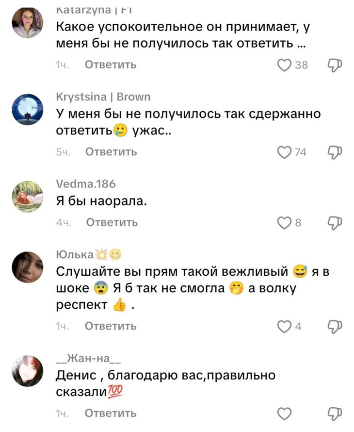 belovezhskaya puscha volk 01 230426