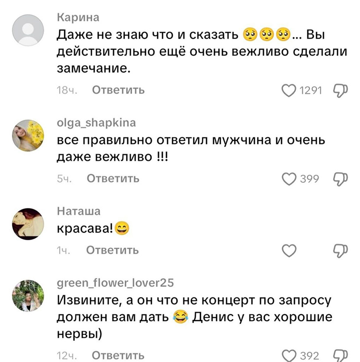 belovezhskaya puscha volk 02 230426