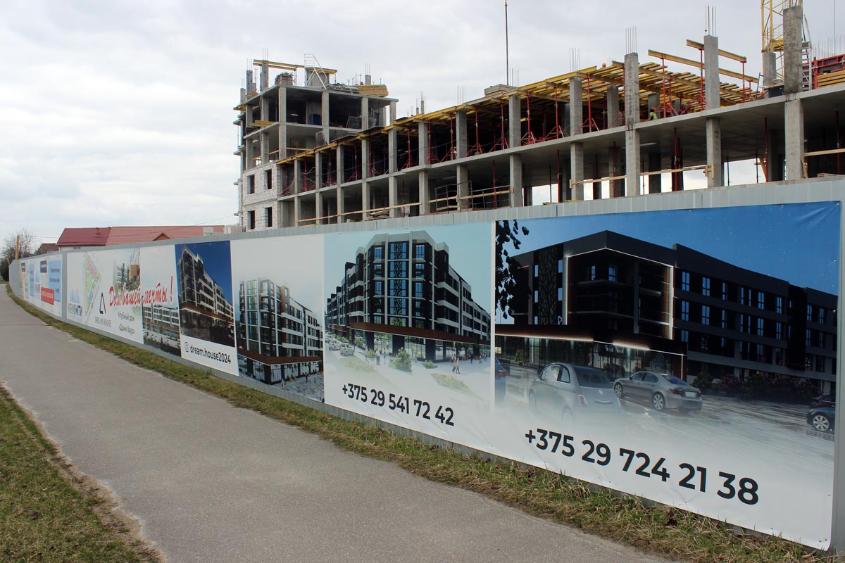 Новосёлам: жилой комплекс Dream HOUSE в Кобрине готов на 30%. Пора действовать
