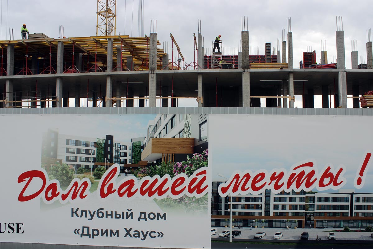 Новосёлам: жилой комплекс Dream HOUSE в Кобрине готов на 30%. Пора действовать
