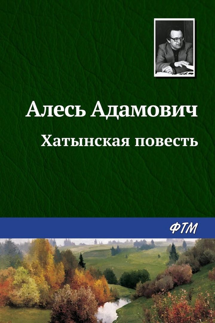 040925 4
