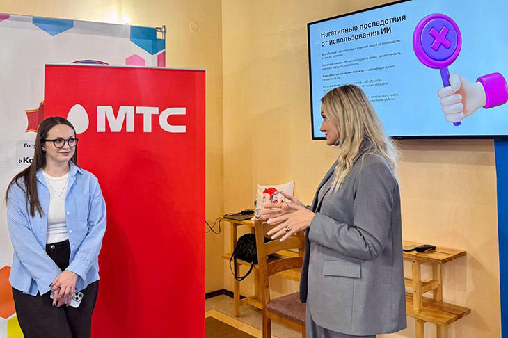 mts 11 12 25 3
