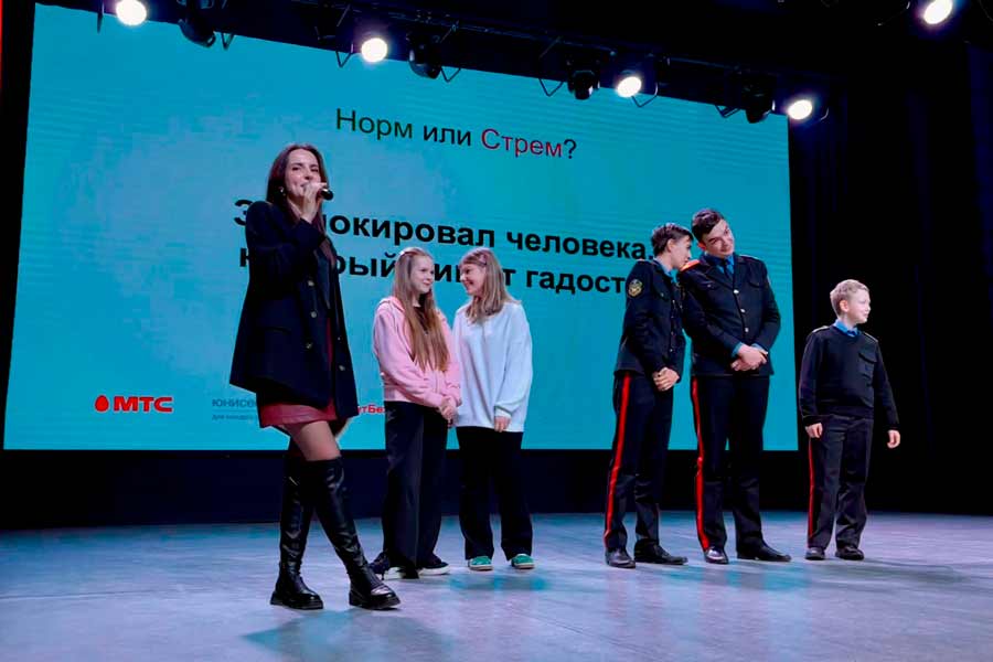 #ИнтернетБезБуллинга: МТС провел мастер-классы по защите от кибербуллинга для 700 школьников из Бреста