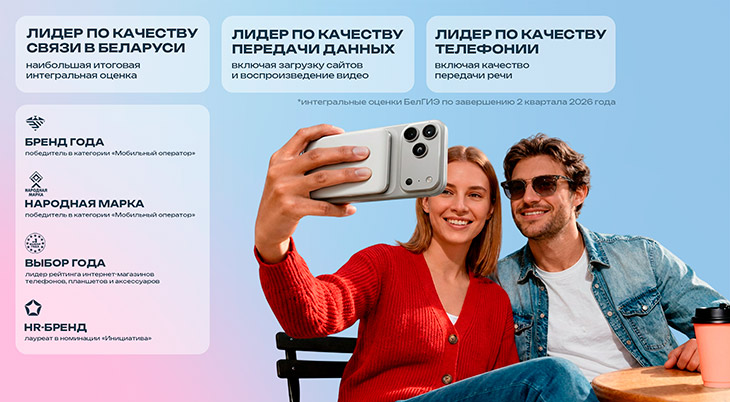МТС представил обновленный бренд