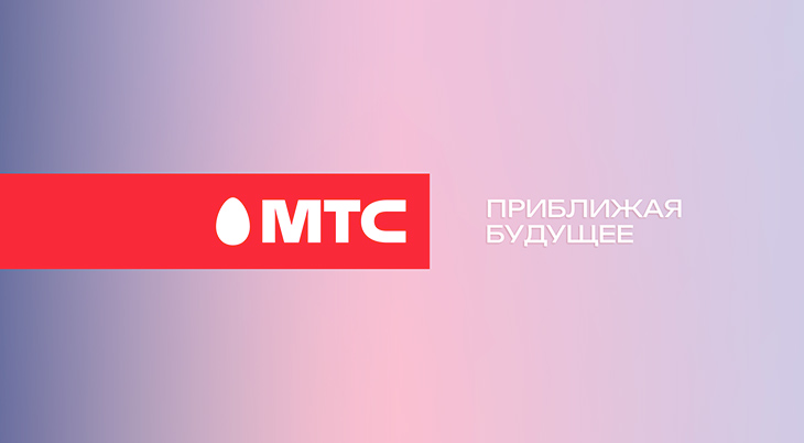 МТС назвал топ-20 самых посещаемых городов Беларуси