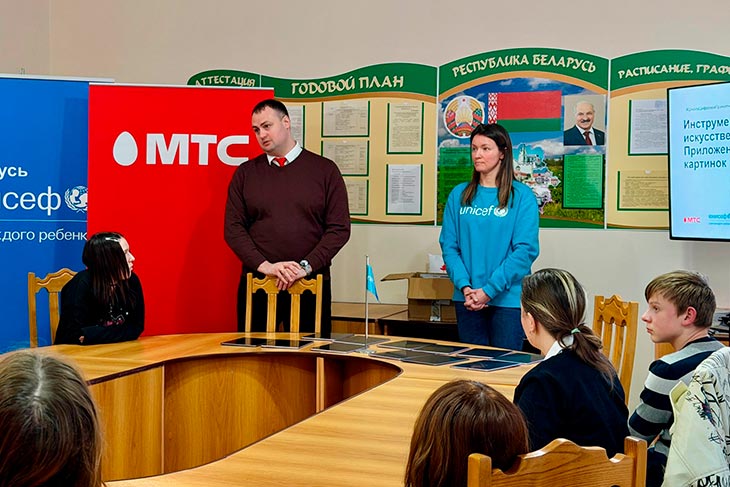 mts unisef 2025 2