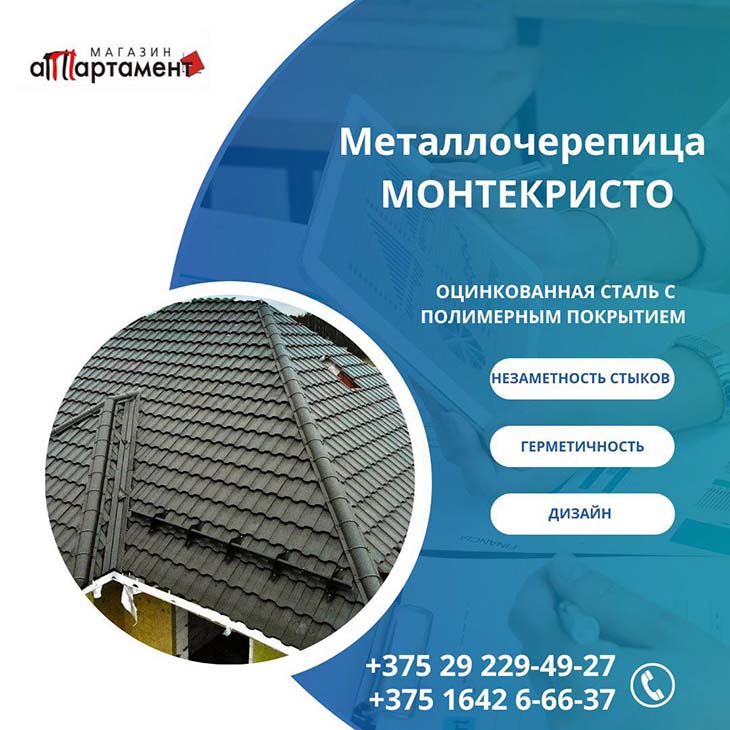 appartament161225