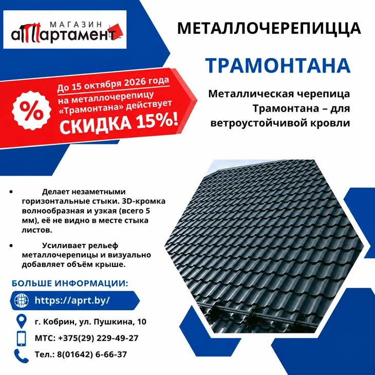 appartament161225