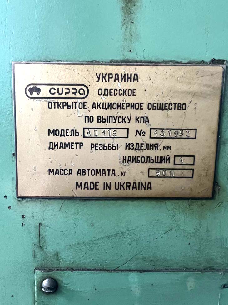 Арматура, проволока, сетка | АРМиПРОМ
